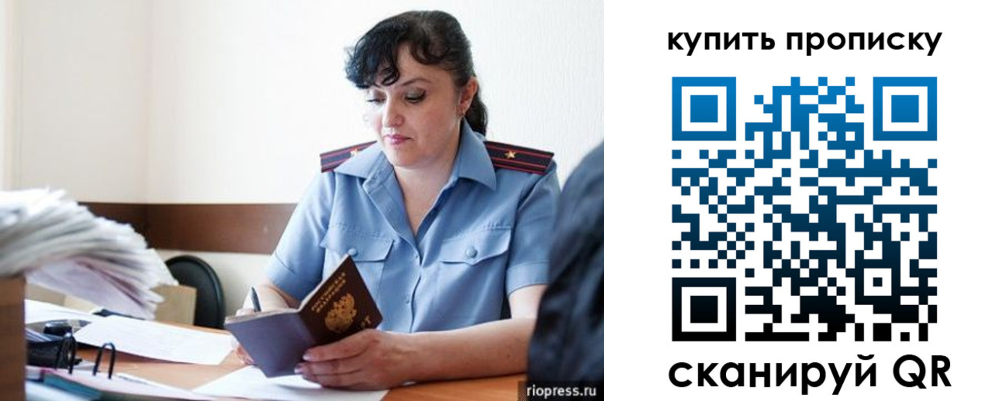 миграционный учет в Смоленской области