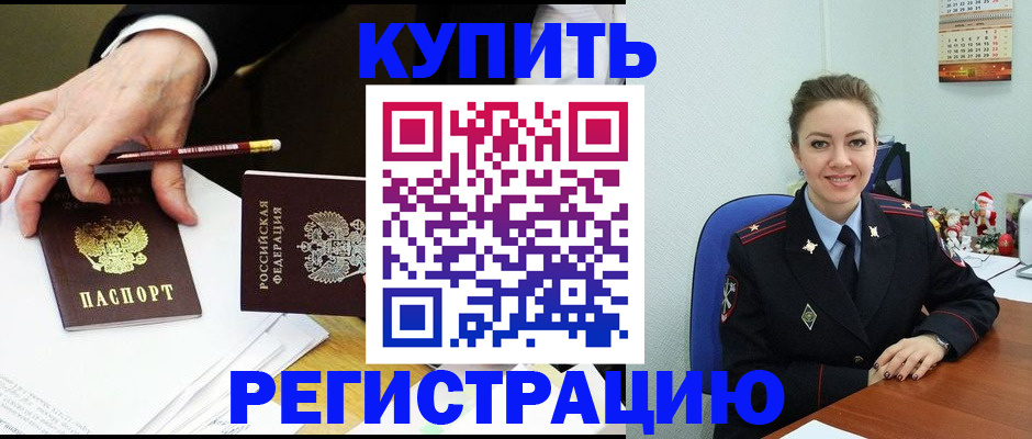 найти адрес прописки в Смоленской области